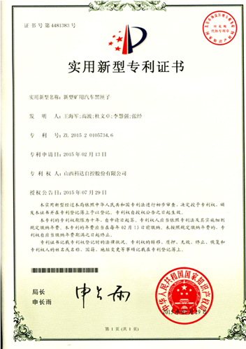 点击浏览下一页