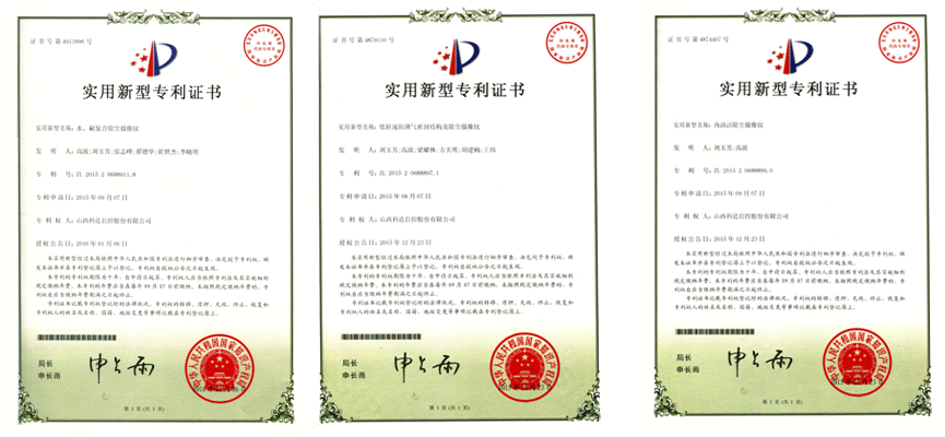 科达自控新获1项发明专利3项实用新型专利