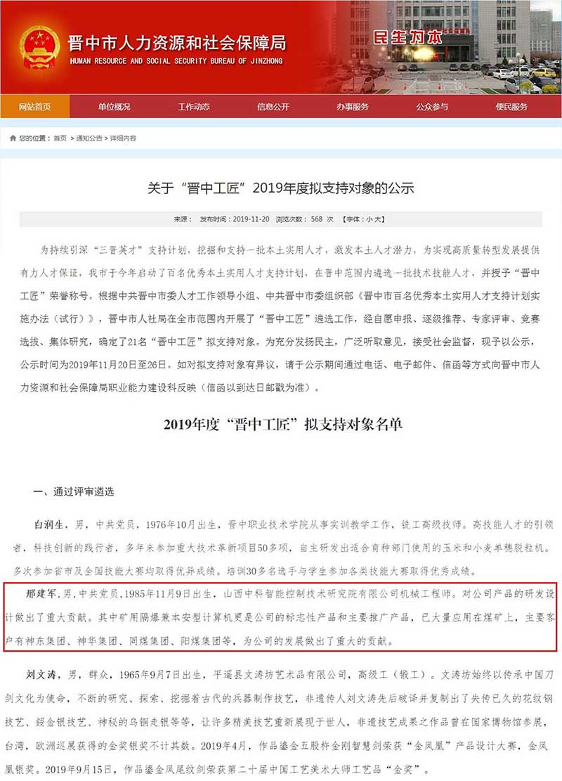 点击浏览下一页
