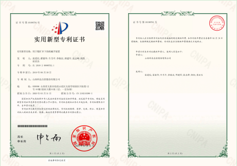 点击浏览下一页